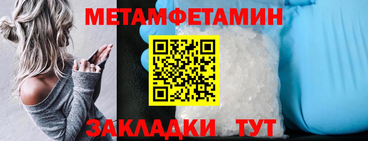 АМФ  АМФЕТАМИН Розовый  Вход с VPN  Будённовск  АМФЕТАМИН 