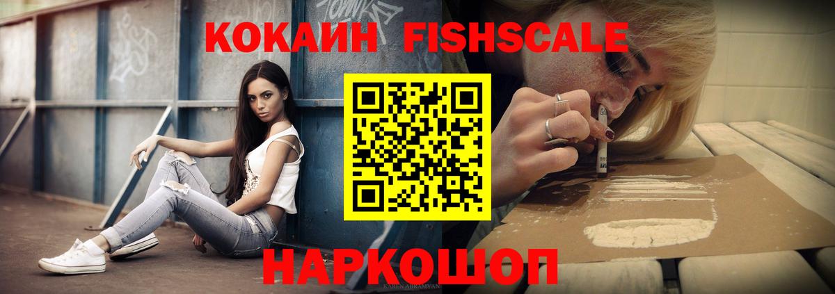 Будённовск  Cocaine VHQ  Cocaine  КОКАИН 98%  Вход с VPN 
