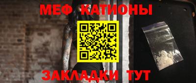 прущий лед Аргун