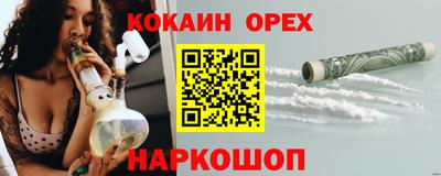 прущий лед Аргун