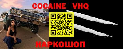 каннабис Апшеронск