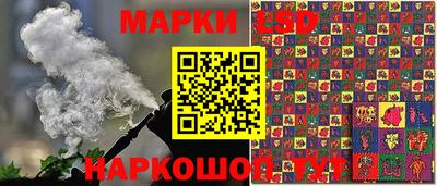 прущий лед Аргун