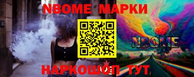 каннабис Апшеронск