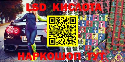 каннабис Апшеронск