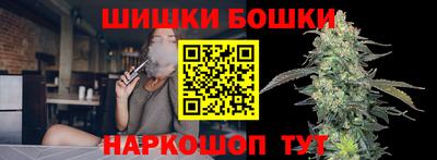 каннабис Апшеронск