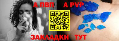 каннабис Апшеронск