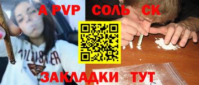 Альфа ПВП Апрелевка