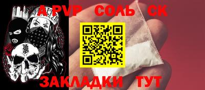 каннабис Апшеронск