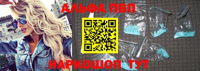 каннабис Апшеронск