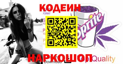 прущий лед Аргун