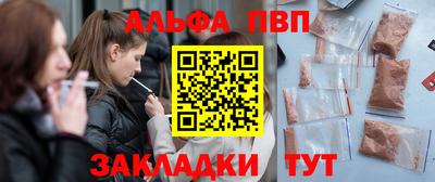прущий лед Аргун