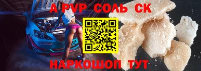 каннабис Апшеронск