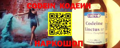 прущий лед Аргун