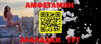 прущий лед Аргун