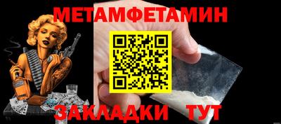 каннабис Апшеронск
