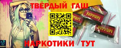 крисы Ипатово