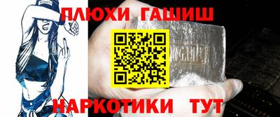 каннабис Апшеронск