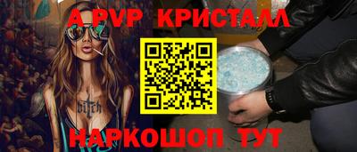 Альфа ПВП Апрелевка
