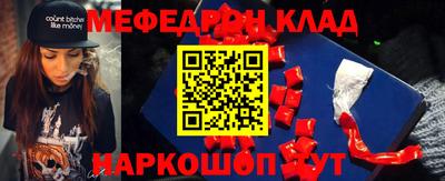 прущий лед Аргун