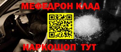 прущий лед Аргун