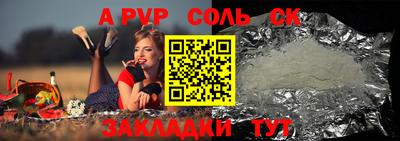 прущий лед Аргун