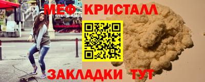 каннабис Апшеронск