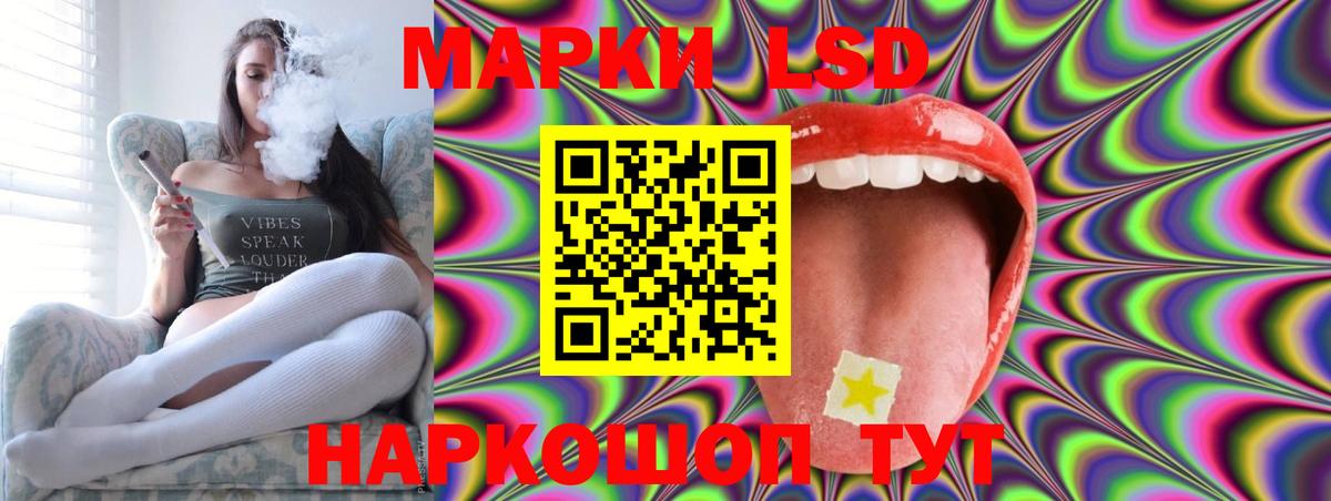 LSD-25 экстази кислота  LSD-25 экстази кислота  Будённовск  Лсд 25 экстази  Вход с VPN 