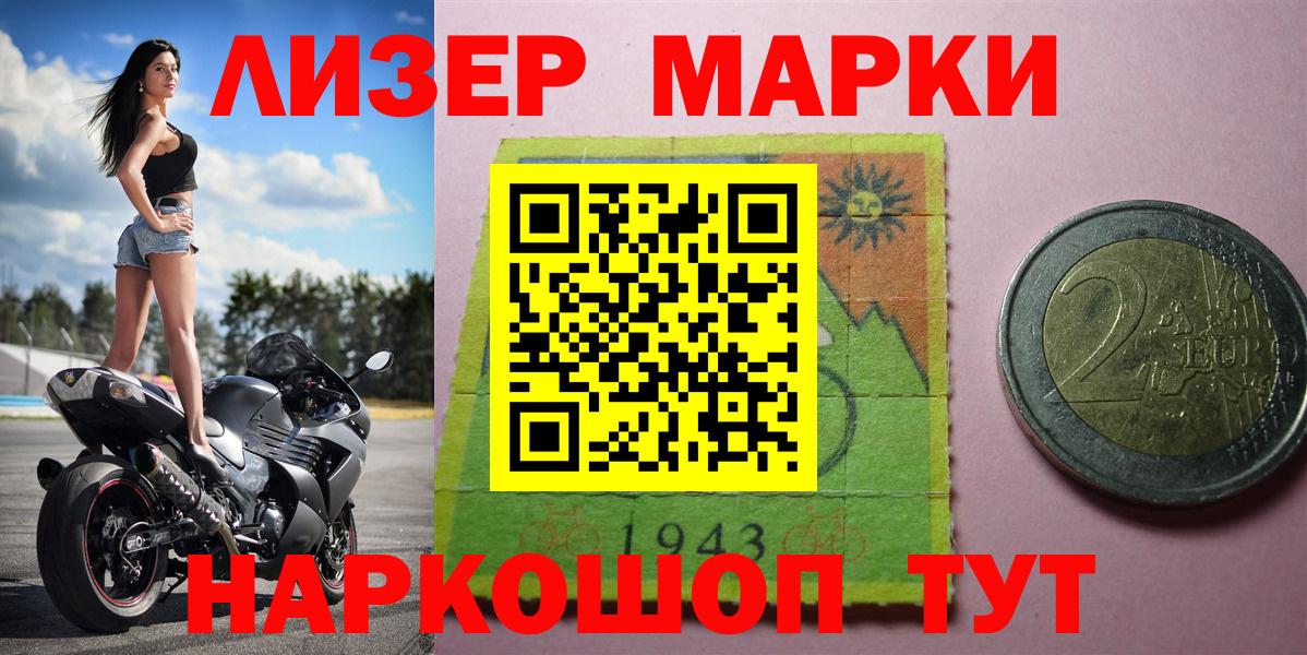 МЕФ  Вход с VPN  Будённовск  A-PVP СК кристаллы  NBOMe  Меф МЯУ МЯУ кристаллы  Бошки Шишки  COCAIN  ГАШИШ 