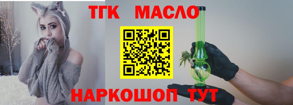 Метадон Будённовск