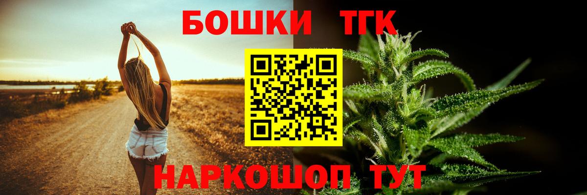 Бошки марихуана OG Kush  МАРИХУАНА Ganja  Вход с VPN  Будённовск  Канабис ГИДРОПОН  Бошки марихуана LSD WEED 